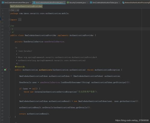 Spring Security深入淺出（九） 短信登錄開(kāi)發(fā)實(shí)戰(zhàn)（下）—— 網(wǎng)絡(luò)與信息安全軟件開(kāi)發(fā)視角